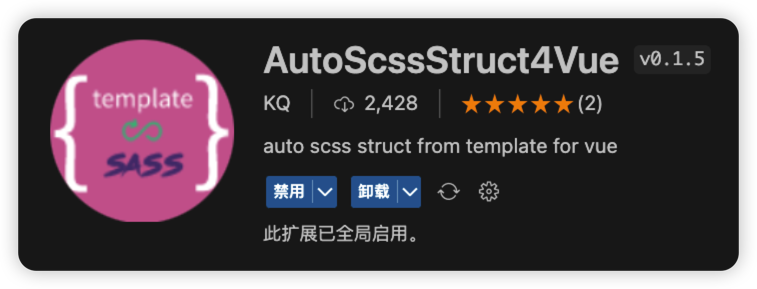 AutoScssStruct4Vue