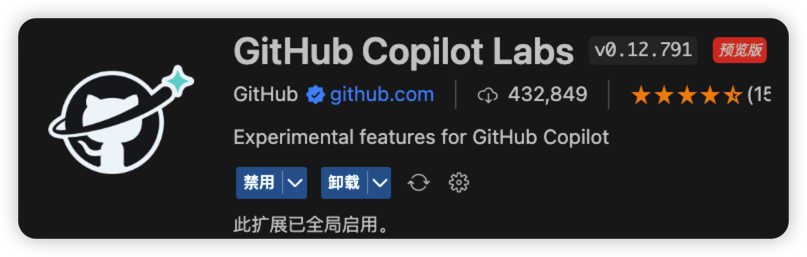 GitHub Copilot Labs