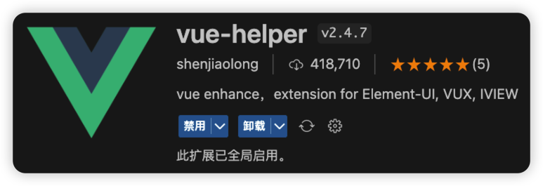 vue-helper